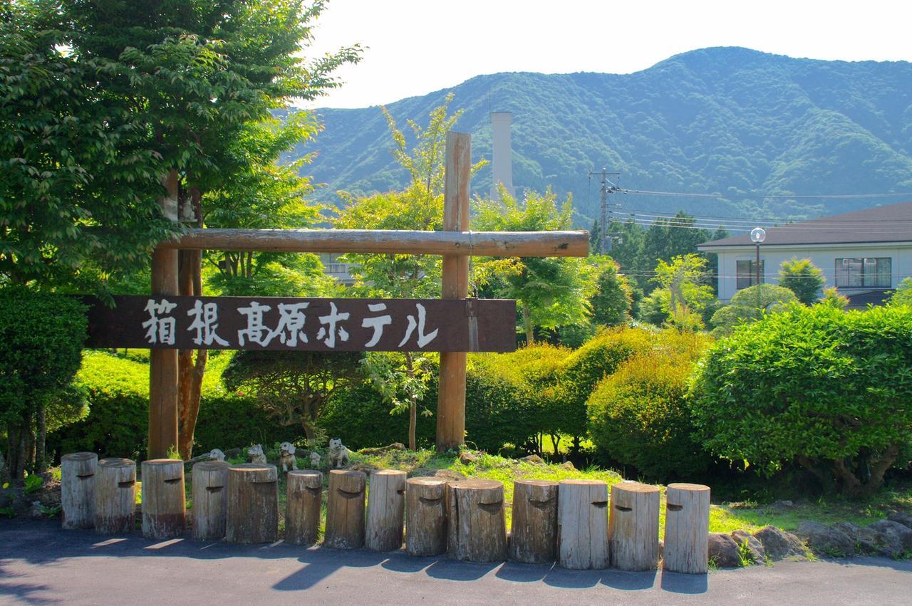Hakone Kogen Hotel Екстериор снимка